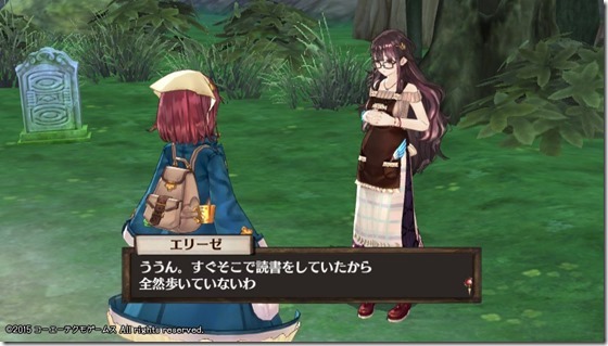 ソフィー4-8 - コピー ソフィー4-8 - コピー